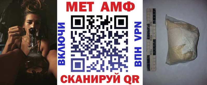 МЕГА сайт  нарко площадка официальный сайт  Амфетамин 97%  Дубовка 