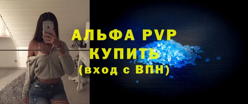 A-PVP мука  Дубовка 