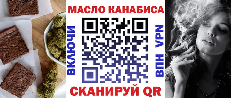 Еда ТГК конопля что такое наркотик Дубовка