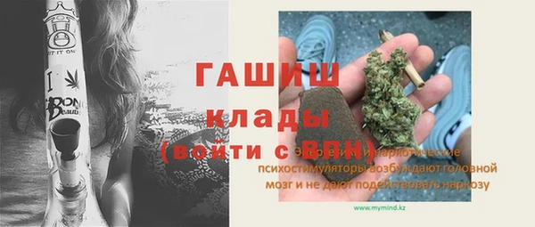 стафф Навашино