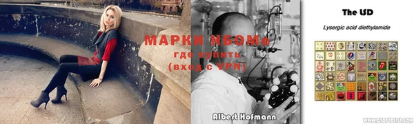 меф Наволоки