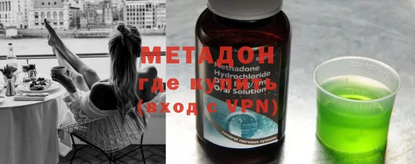 стафф Навашино