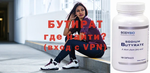 стафф Навашино