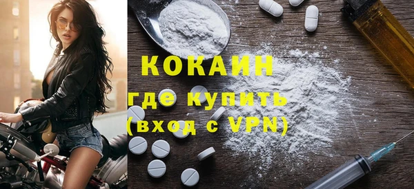 стафф Навашино