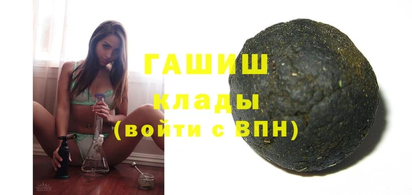 стафф Навашино