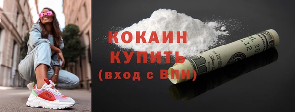 меф Наволоки