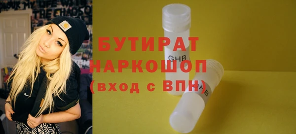 меф Наволоки