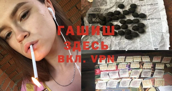 стафф Навашино