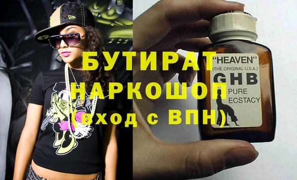 меф Наволоки