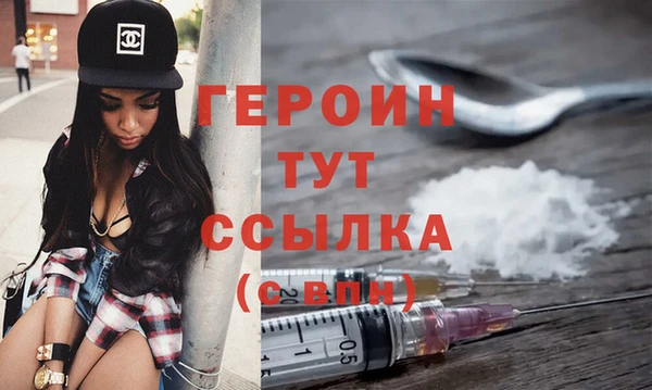 стафф Навашино