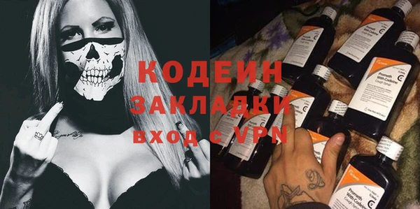 меф Наволоки