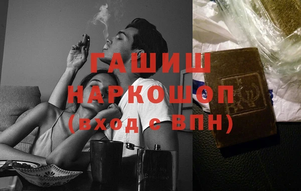 стафф Навашино