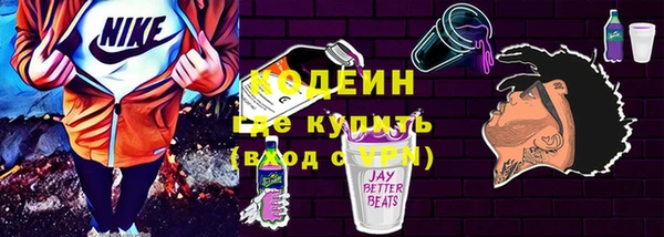 меф Наволоки