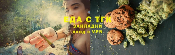 стафф Навашино