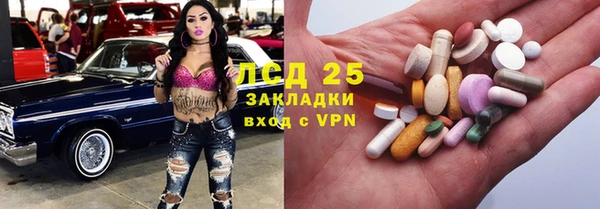 меф Наволоки