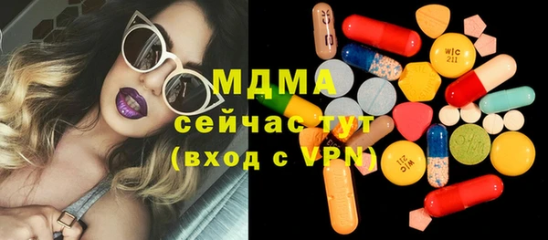 стафф Навашино