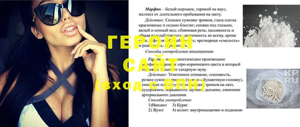 дурь Надым
