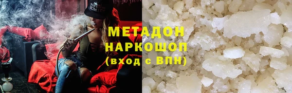 меф Наволоки