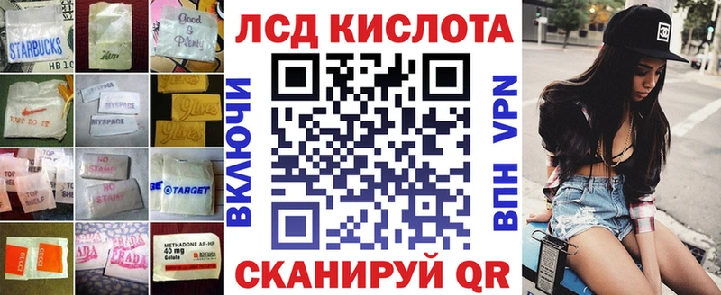 ЛСД экстази кислота  Дубовка 
