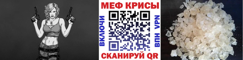 цена Дубовка МЕФ mephedrone