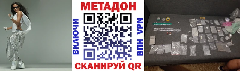 omg tor  darknet официальный сайт  Метадон methadone  Дубовка 