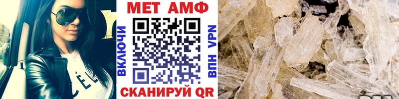 МЕТАМФЕТАМИН винт  как найти закладки  Дубовка 