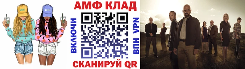 МЕТАМФЕТАМИН Декстрометамфетамин 99.9% Дубовка