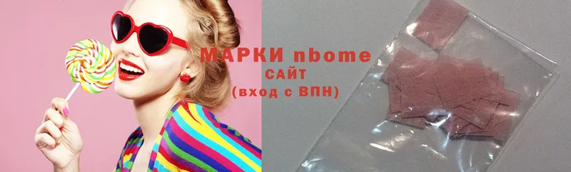 MEGA ссылки  купить наркотик  Дубовка  Марки 25I-NBOMe 1500мкг 