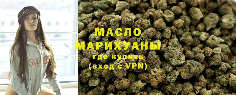 площадка как зайти  Дубовка  ТГК THC oil  закладки 