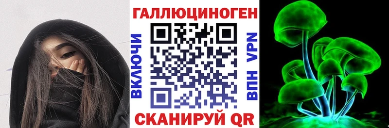 Псилоцибиновые грибы ЛСД  Дубовка 